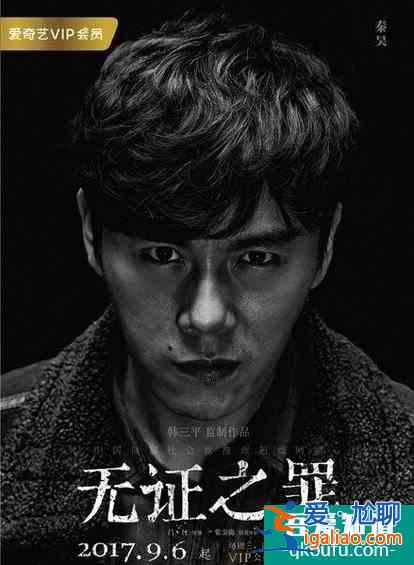 電視劇《謀局》已經(jīng)播出，又是一部值得期待的懸疑燒腦片？？