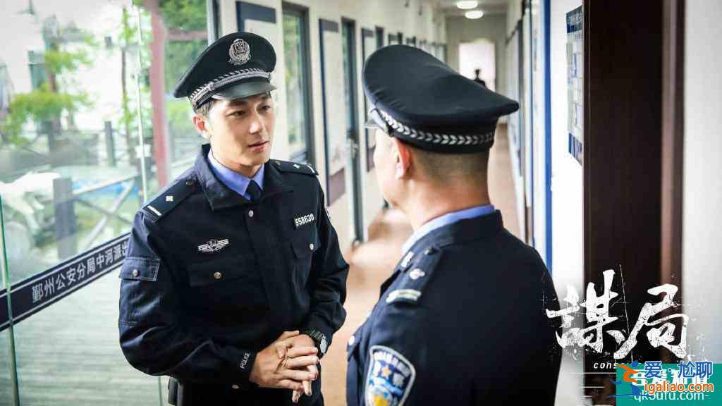 《謀局》定檔9月7，又一部超級(jí)燒腦的懸疑劇，主演也都是演技派？