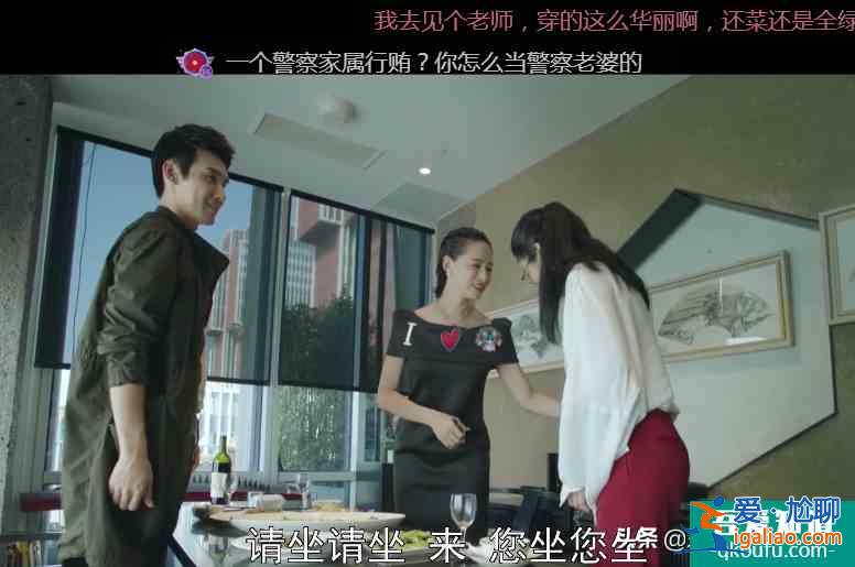 《謀局》：劇中一位老師收禮的特寫，扎了多少人的心？？