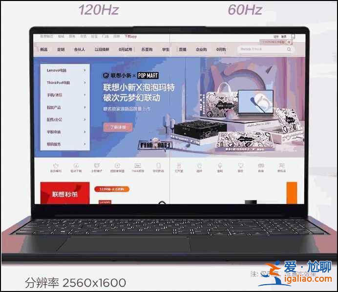 聯(lián)想小新pro16和小米pro哪個(gè)好？