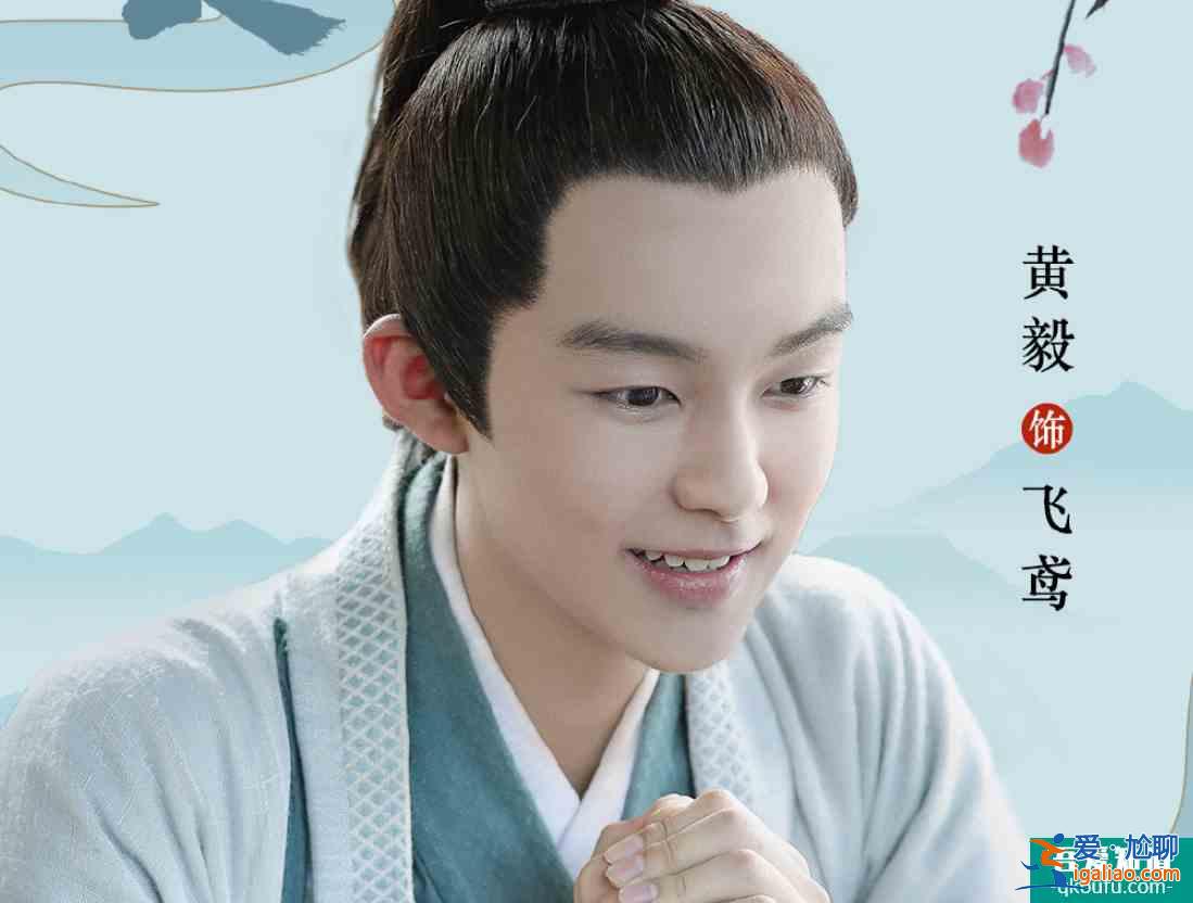 陳瑤開啟刷屏模式！新劇《少女大人》搭檔張凌赫，一天兩集不過癮？