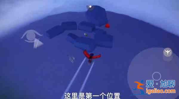 光遇小王子季第一個任務(wù)攻略大全，任務(wù)一3個捉迷藏位置圖文匯總？