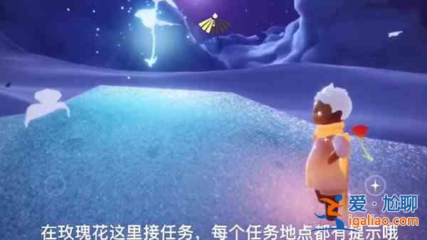 光遇小王子季第一個任務(wù)攻略大全，任務(wù)一3個捉迷藏位置圖文匯總？