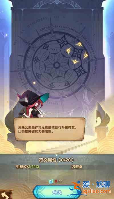 劍與遠(yuǎn)征元素晶核有什么用？元素晶核獲取途徑全一覽？