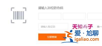 紅米K40游戲增強(qiáng)版真假如何驗證？