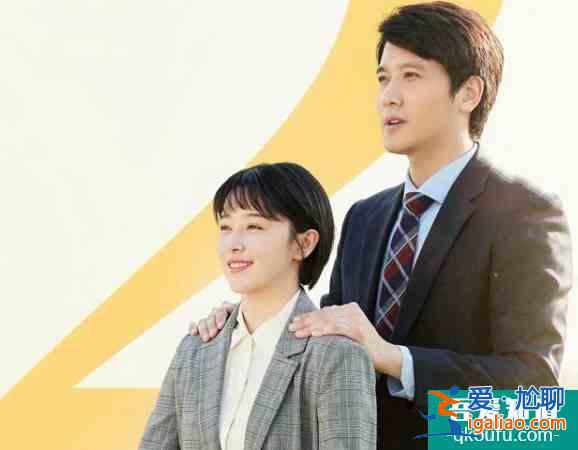 《親愛(ài)的自己》三大cp結(jié)局：一鳴思雨完婚，芝芝劉洋破鏡重圓？