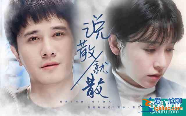 《親愛的自己》：首播既高能，男女主演技獲贊，果然沒讓人失望？