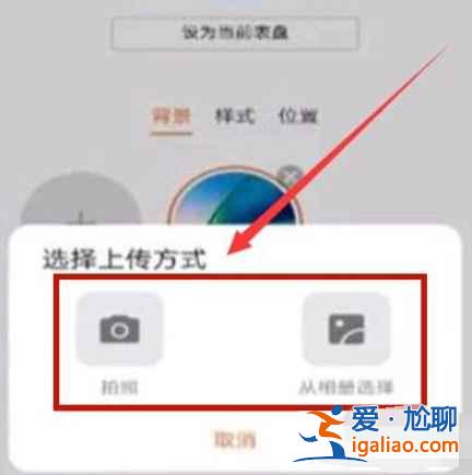 華為手表gt2自己的照片怎么設(shè)置為桌面？