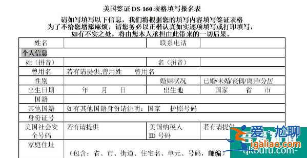 赴美做試管嬰兒要辦哪種類型的簽證？？