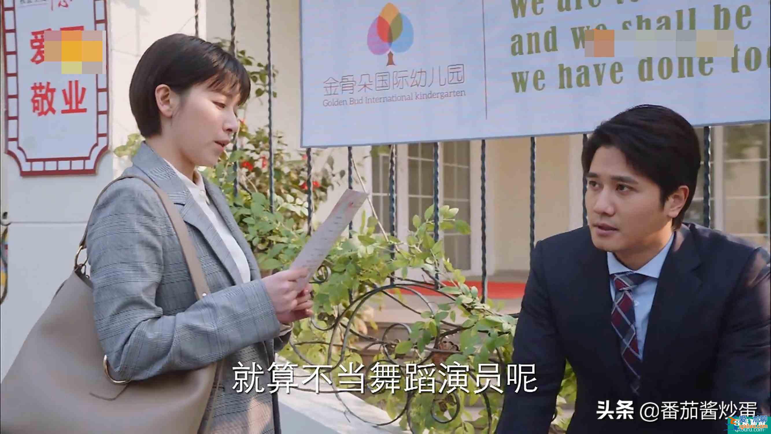 《親愛(ài)的自己》孩子被孤立，張芝芝恭維富太太，低配版顧佳不討喜？