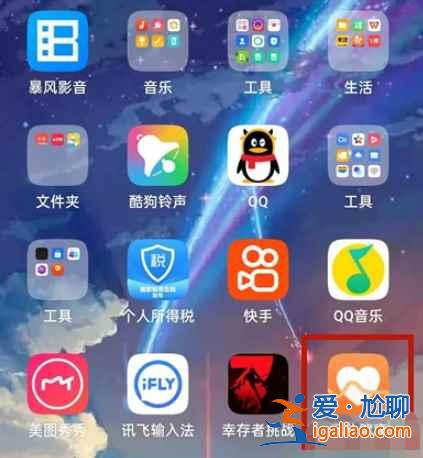 華為手表gt2自己的照片怎么設(shè)置為桌面？