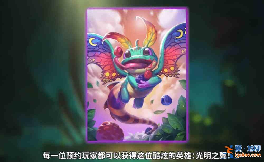 爐石傳說傭兵戰(zhàn)紀規(guī)則是什么？新模式傭兵戰(zhàn)紀玩法攻略？