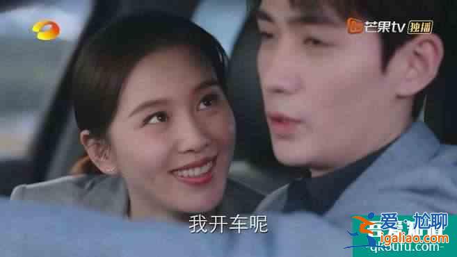 《親愛的自己》：首播既高能，男女主演技獲贊，果然沒讓人失望？