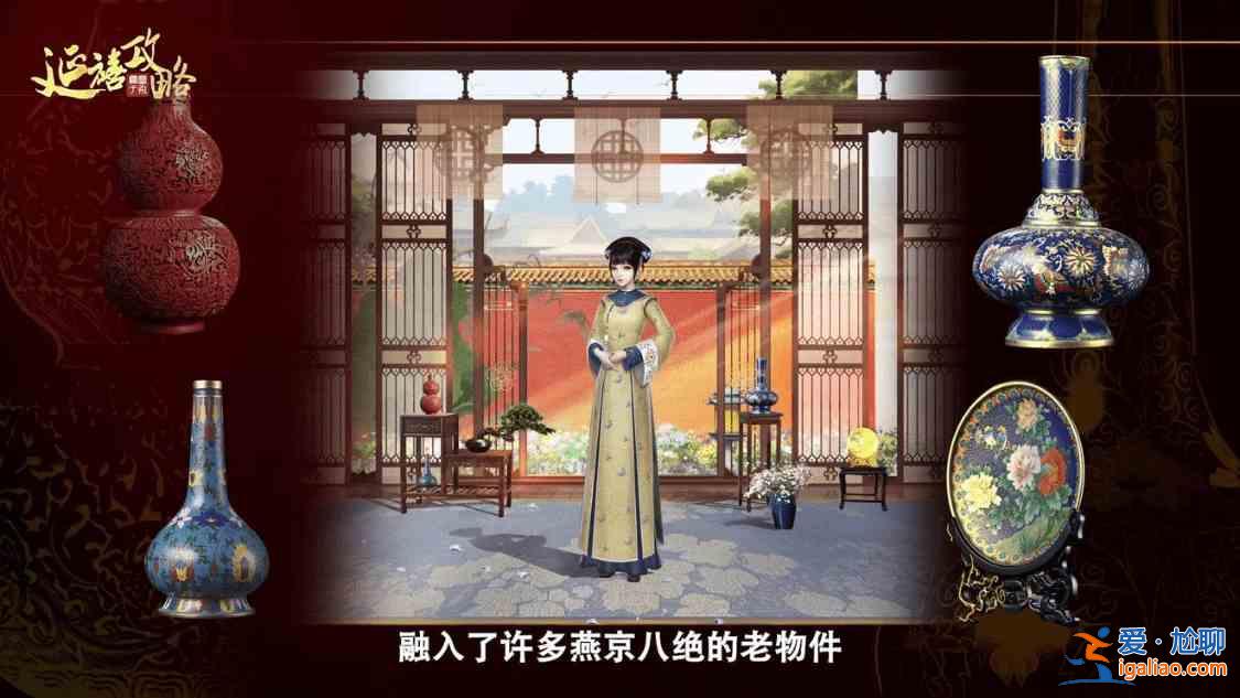 延禧攻略之鳳凰于飛新手少走彎路必看攻略 延禧攻略之鳳凰于飛兌換碼一覽？