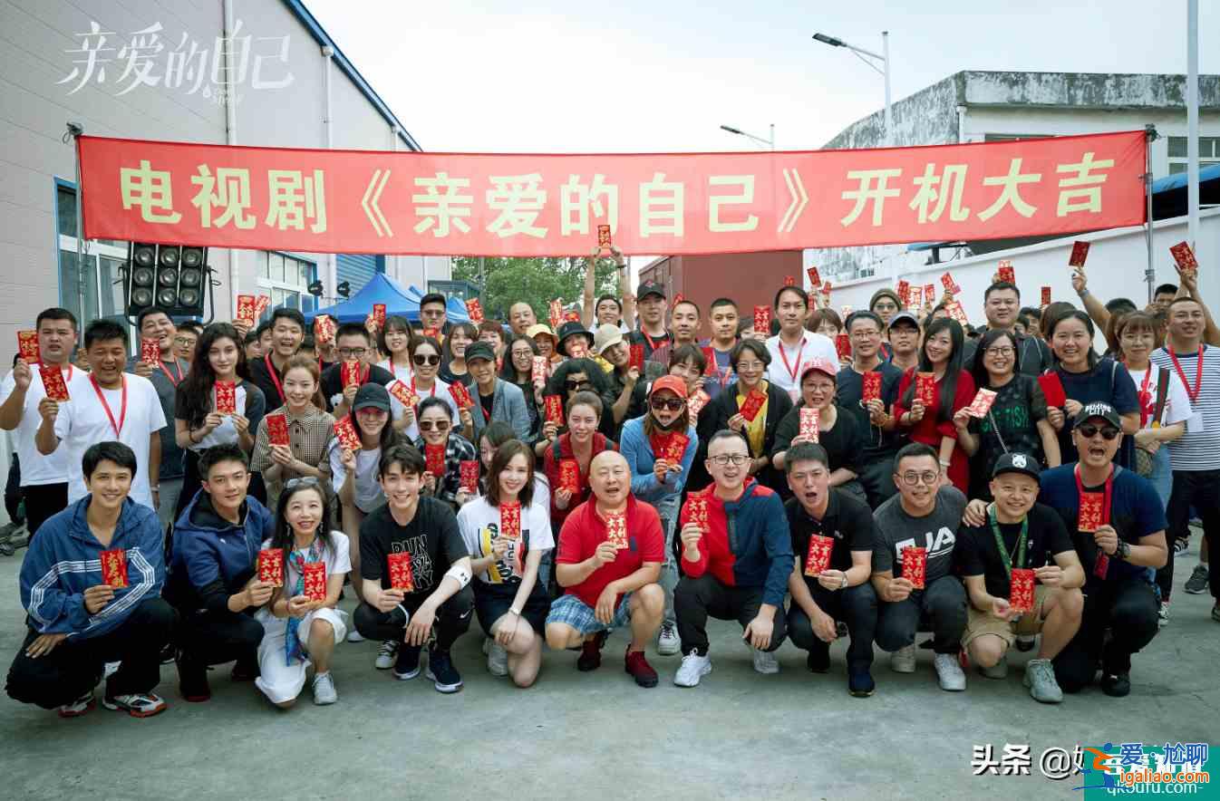 《親愛(ài)的自己》首播上線，3大女神強(qiáng)強(qiáng)聯(lián)手，男主更是氣宇不凡？