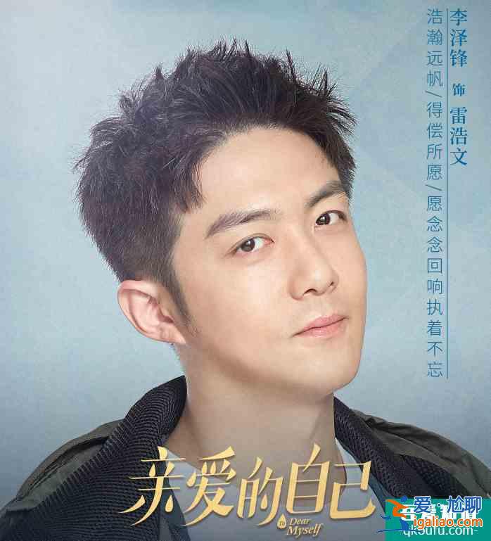《親愛(ài)的自己》首播上線，3大女神強(qiáng)強(qiáng)聯(lián)手，男主更是氣宇不凡？