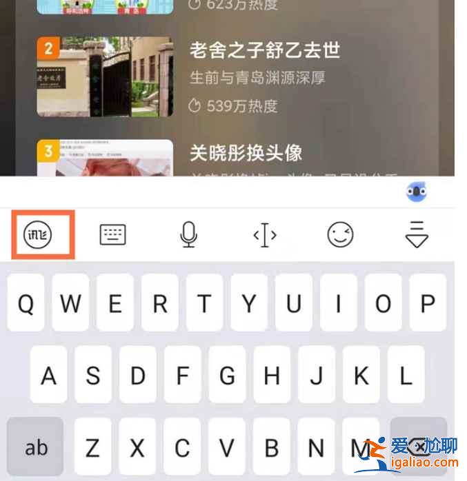 小米11青春版按鍵震動怎么關(guān)？