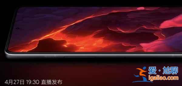 紅米K40游戲版屏幕是什么材質(zhì)？