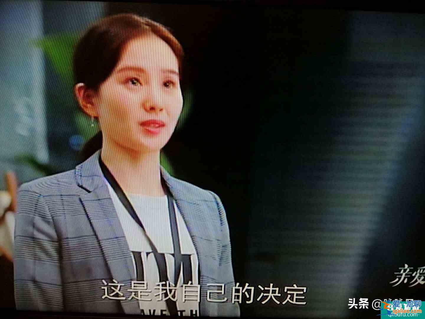 《親愛的自己》：職場上到底要不要講感情？？