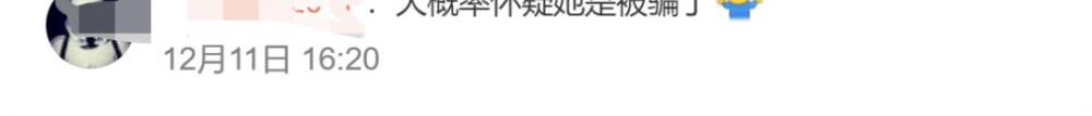 花2000元考核酸采樣員證書 沒上崗就失業(yè)？警方通報(bào)？
