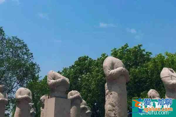 2021受疫情影響乾陵景區(qū)暫停開(kāi)放公告？