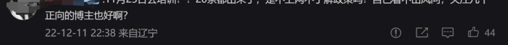 花2000元考核酸采樣員證書 沒上崗就失業(yè)？警方通報(bào)？