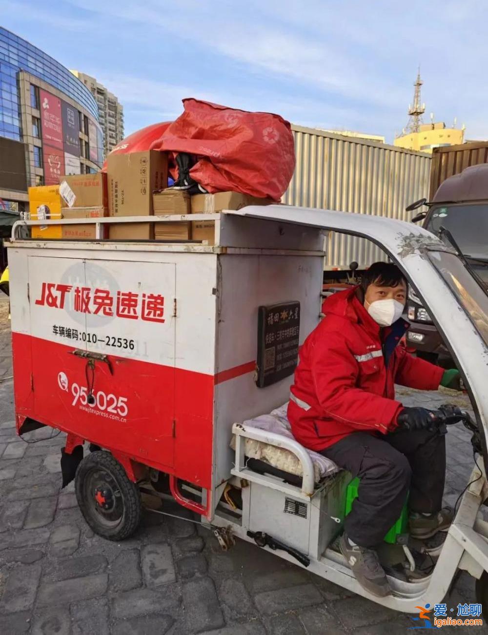 白天送快遞、晚上送外賣？