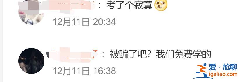 花2000元考核酸采樣員證書 沒上崗就失業(yè)？警方通報(bào)？