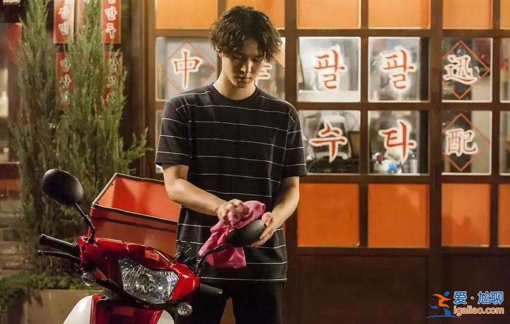 白天送快遞、晚上送外賣？