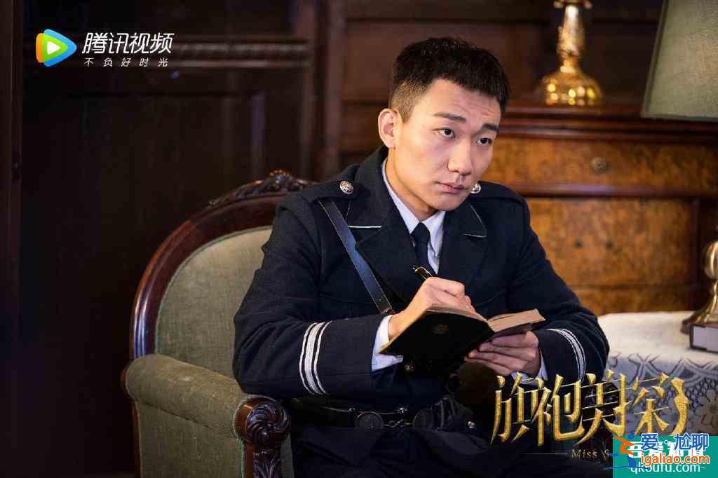 看完吳昊宸演的《旗袍美探》，我不再討厭應(yīng)勤？