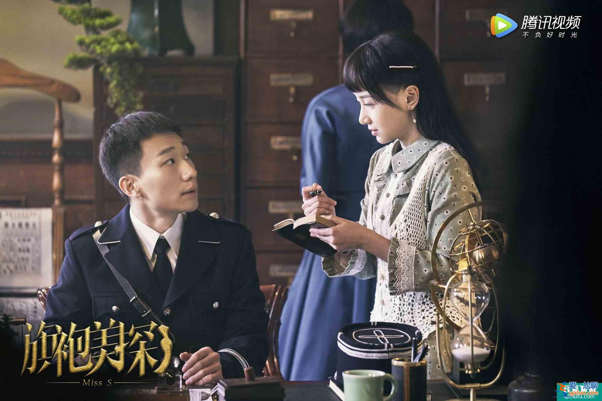 看完吳昊宸演的《旗袍美探》，我不再討厭應(yīng)勤？