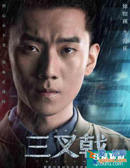 《旗袍美探》，90后的他們：老宋不老，小譚很可愛？