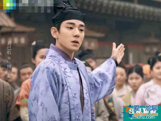 《旗袍美探》，90后的他們：老宋不老，小譚很可愛？