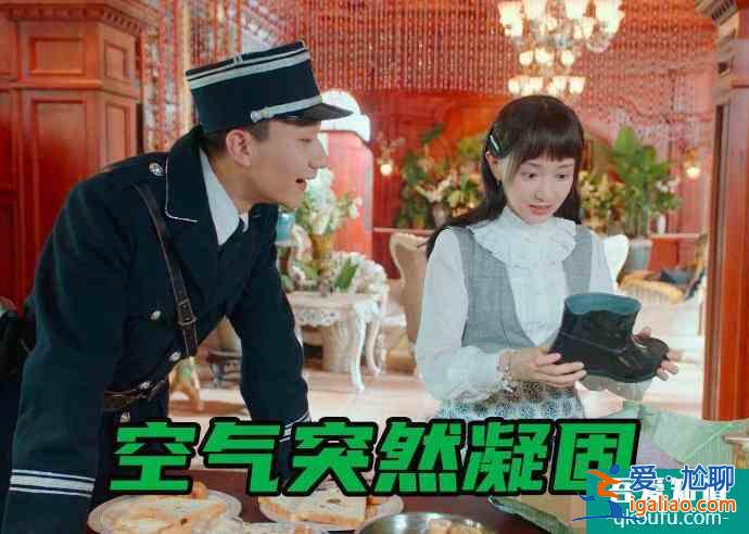 看完吳昊宸演的《旗袍美探》，我不再討厭應(yīng)勤？
