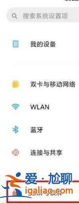 OPPOK9可以息屏顯示嗎？