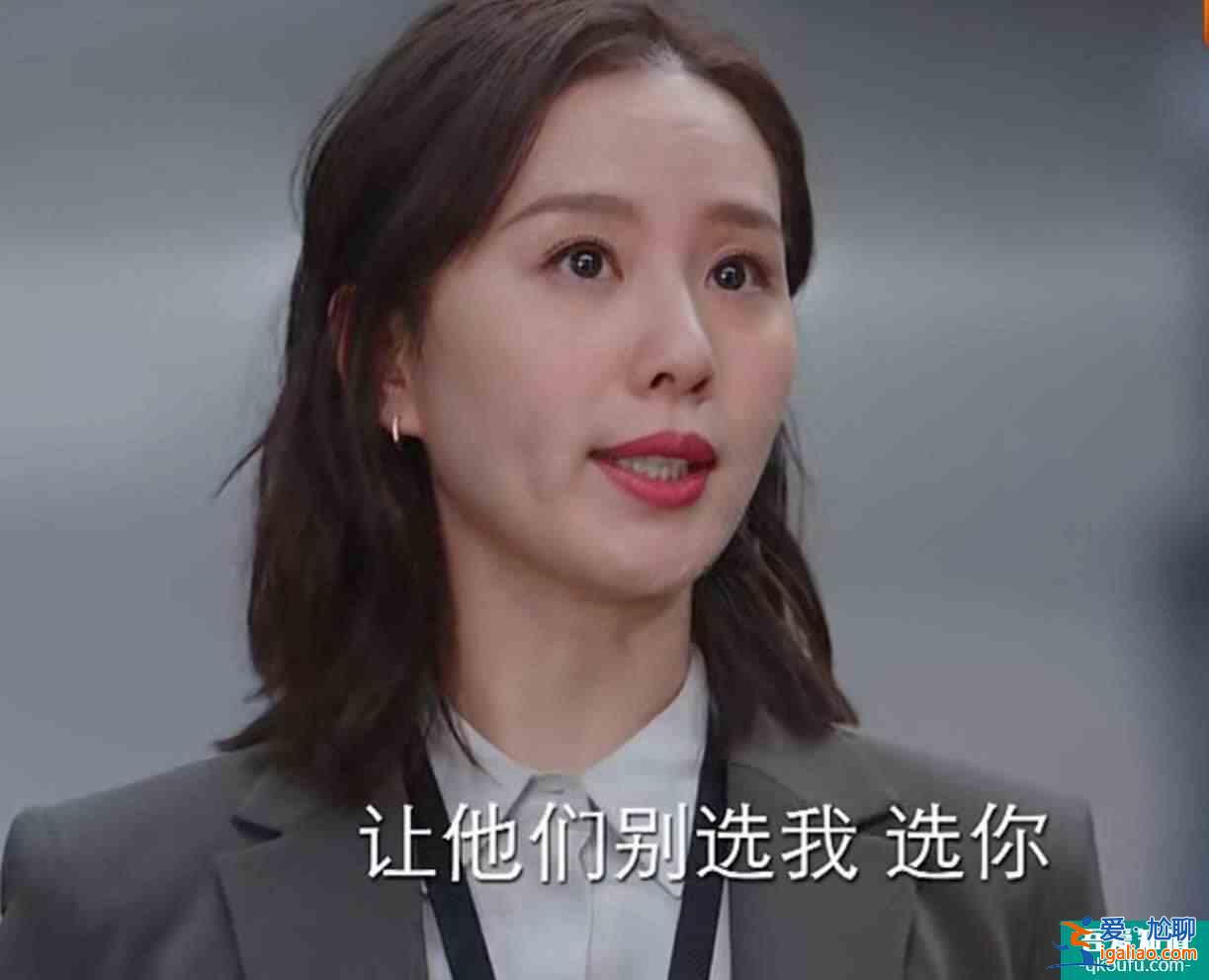 《親愛的自己》李思雨：女人的獨(dú)立，需要一定的“分寸”？