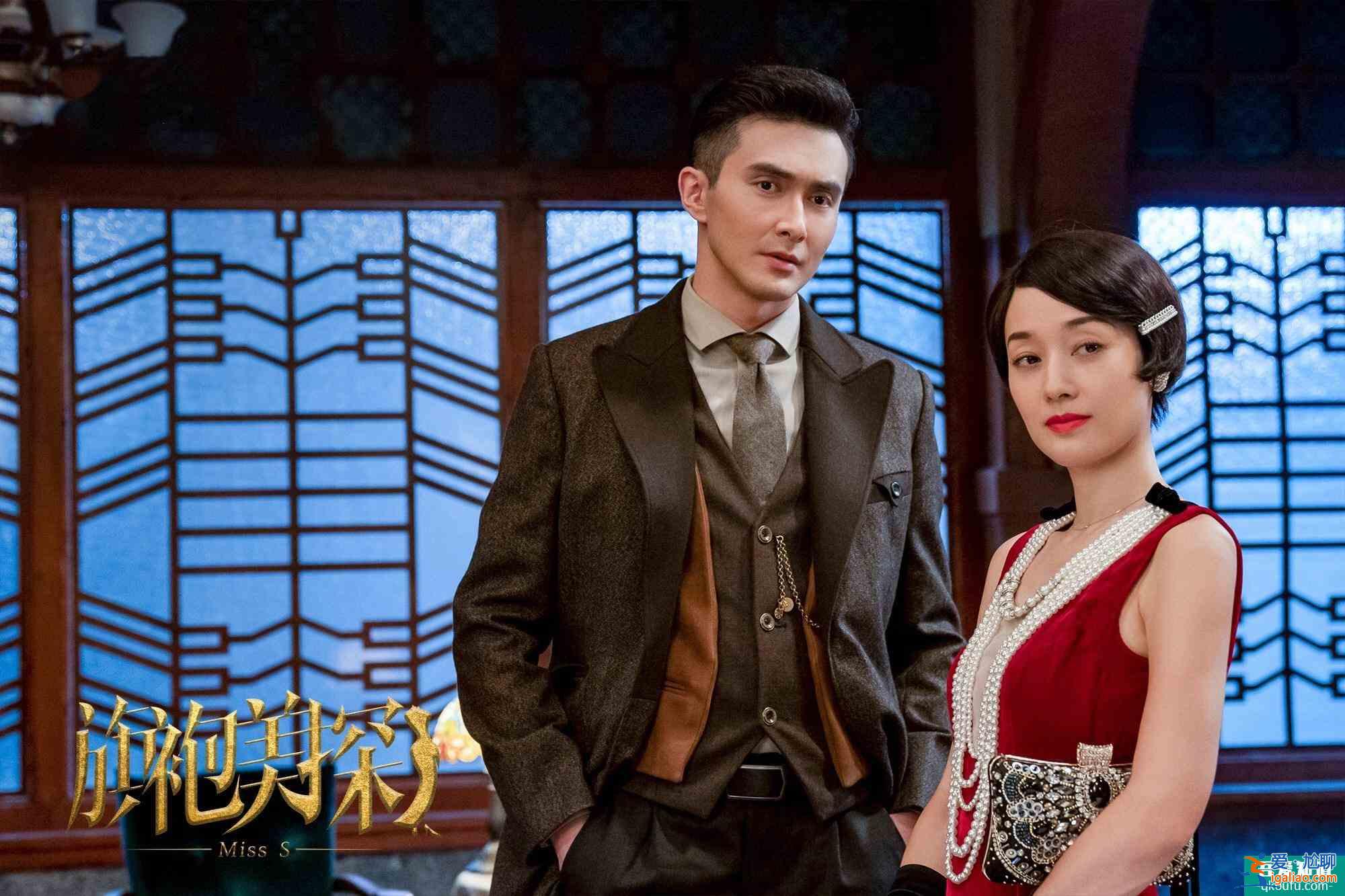 《旗袍美探》看“上海嗲女”馬伊琍，旗袍下的嫵媚風(fēng)情？