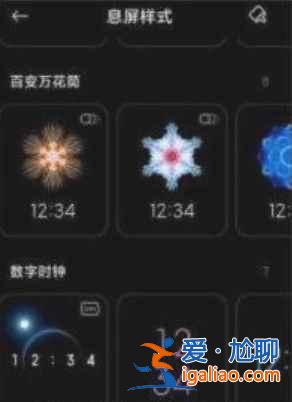 OPPOK9可以息屏顯示嗎？
