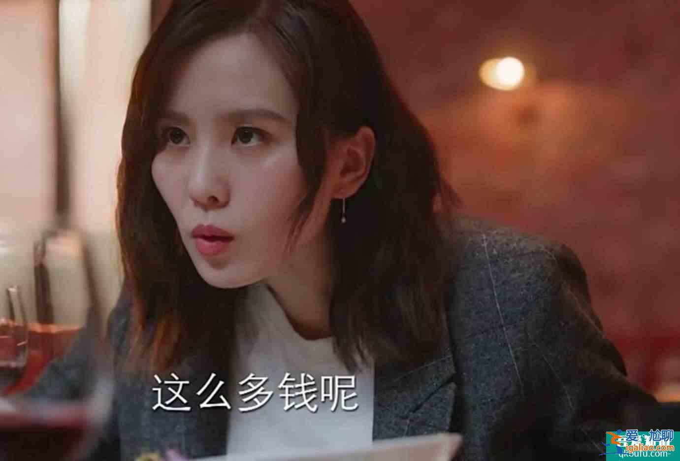 《親愛的自己》李思雨：女人的獨(dú)立，需要一定的“分寸”？