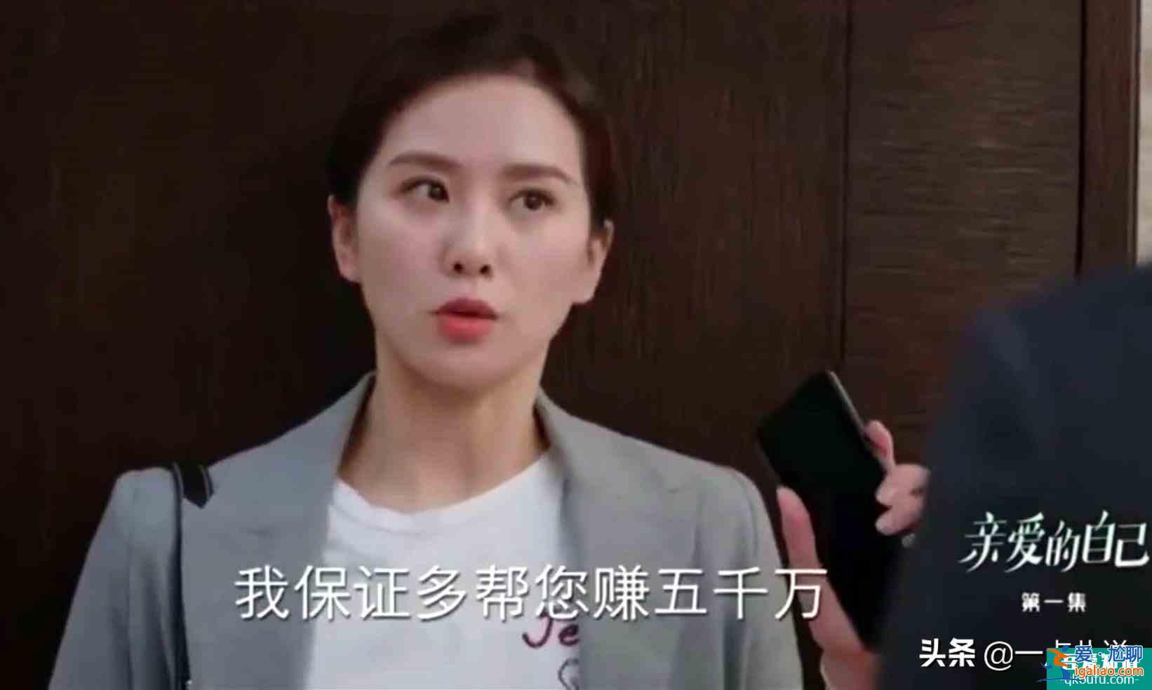 《親愛的自己》：女人不愿面對求婚，你會相信她沒準備好嗎？？
