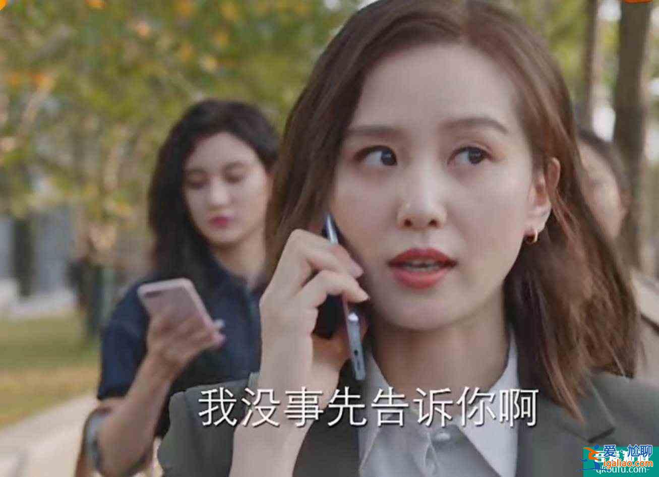 《親愛的自己》李思雨：女人的獨(dú)立，需要一定的“分寸”？