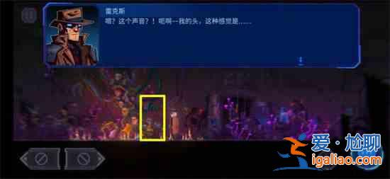 迷霧偵探第四章怎么通關(guān)？第四章通關(guān)圖文攻略大全？