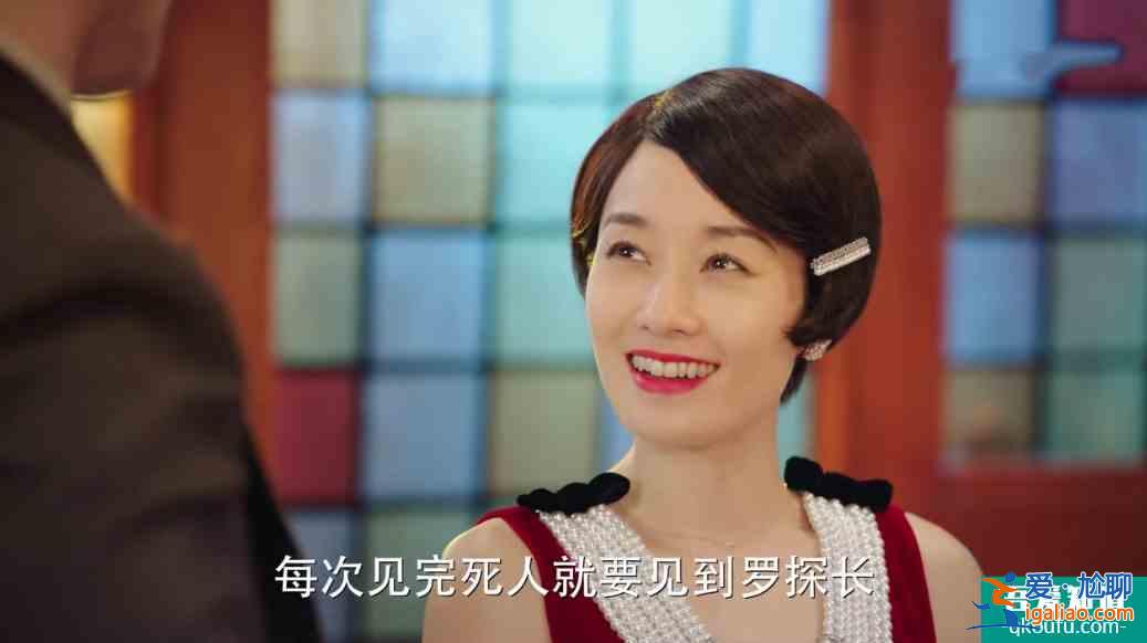 《旗袍美探》看“上海嗲女”馬伊琍，旗袍下的嫵媚風(fēng)情？