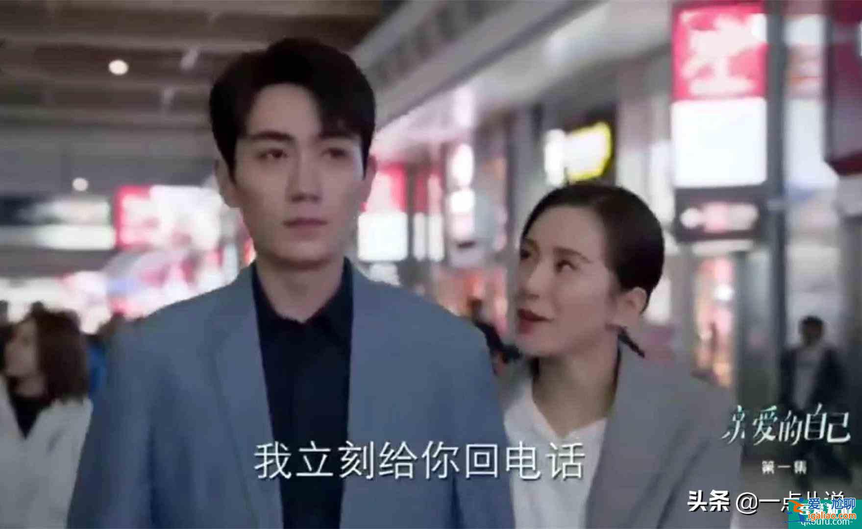 《親愛的自己》：女人不愿面對求婚，你會相信她沒準備好嗎？？