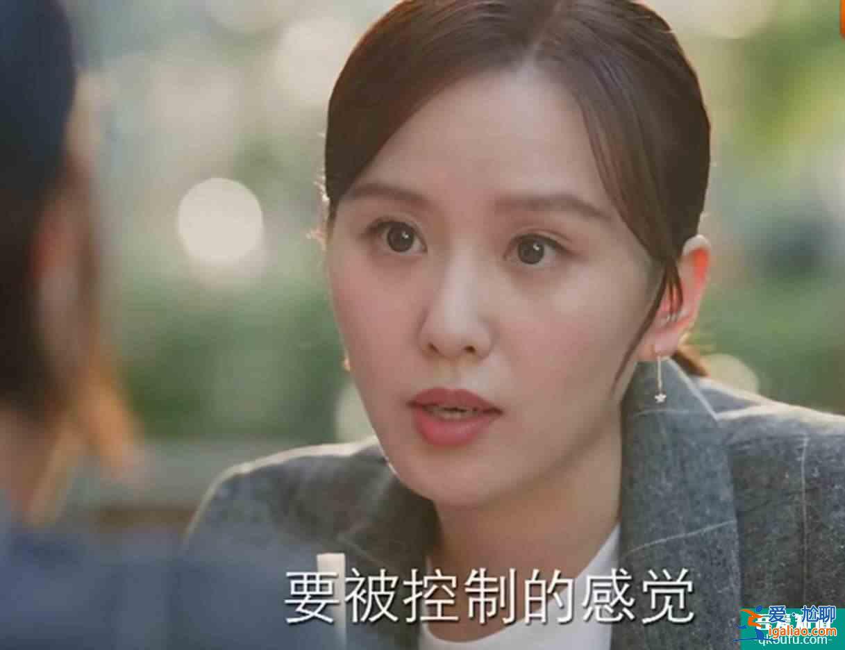 《親愛的自己》李思雨：女人的獨(dú)立，需要一定的“分寸”？