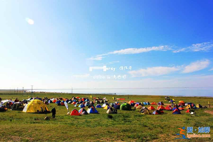 【青海湖住宿】青海湖住宿哪里好，去青海湖住哪里好？