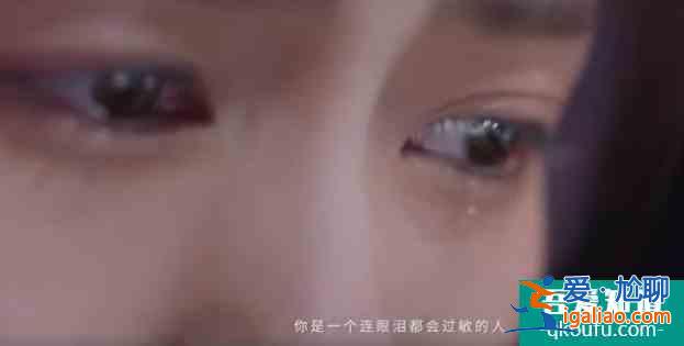 《半是蜜糖半是傷》預(yù)告，狼性羅云熙來(lái)襲，綿羊白鹿連眼淚都過(guò)敏？