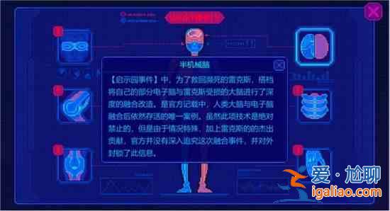 迷霧偵探第一章怎么通關(guān)？第一章通關(guān)劇情流程圖文攻略匯總？