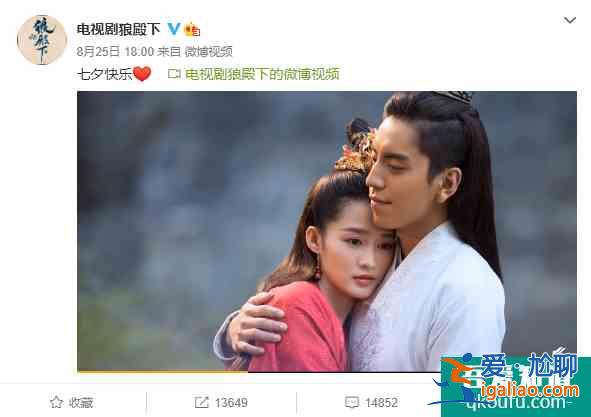 《狼殿下》終于要播了？這些早已殺青的劇再不播，我們都要老了？