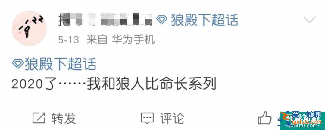 《狼殿下》終于要播了？這些早已殺青的劇再不播，我們都要老了？